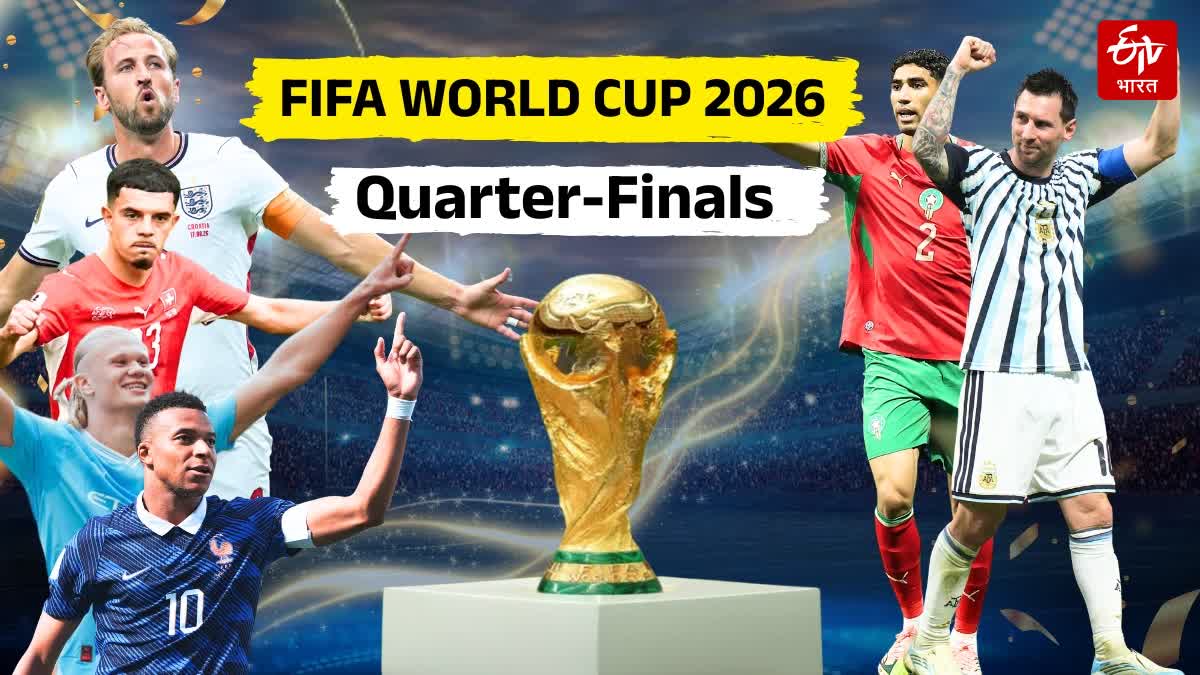 FIFA World Cup Quarter Final