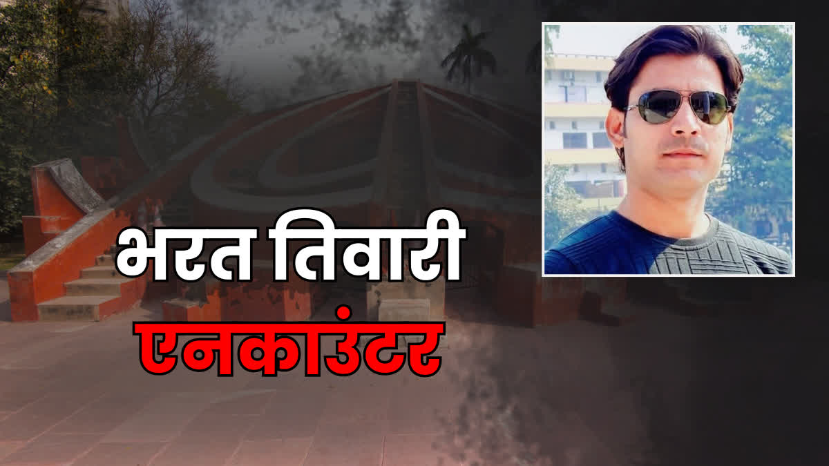 Bharat Tiwari Encounter