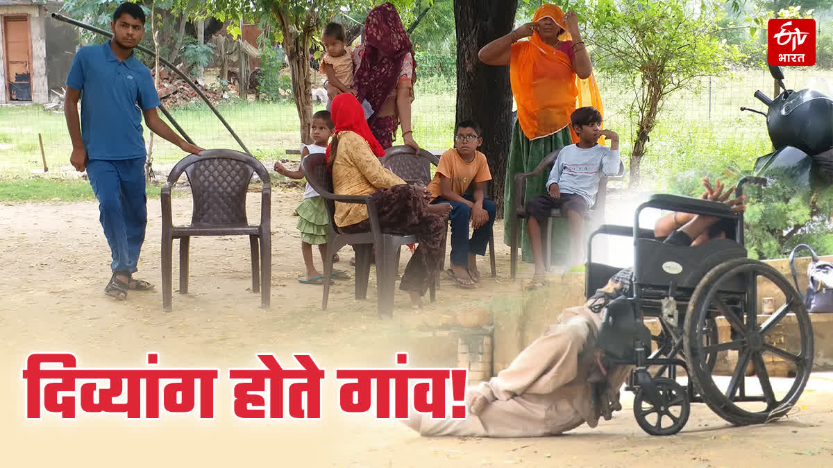 JAIPUR FLUORIDE WATER CRISIS