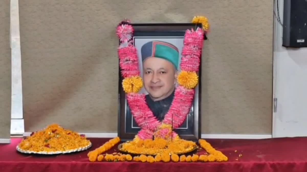 Ex CM Virbhadra Singh 5th death anniversary