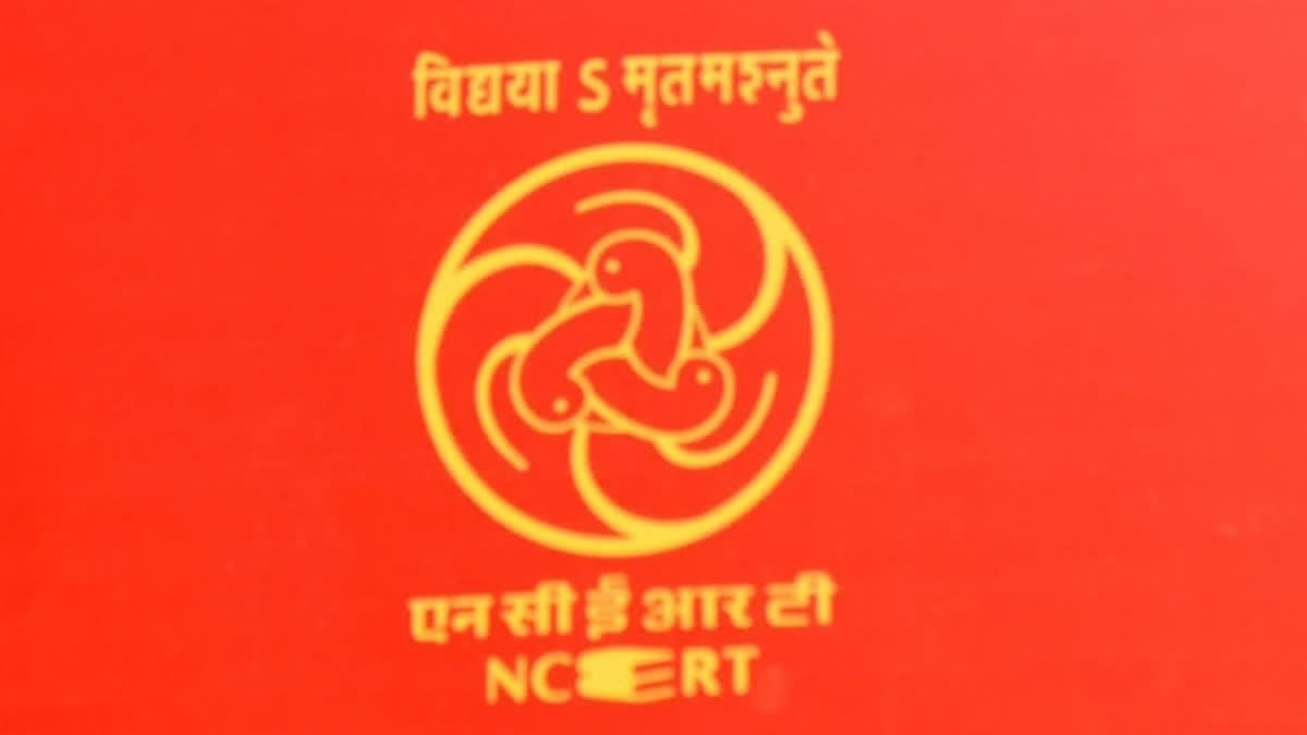 NCERT