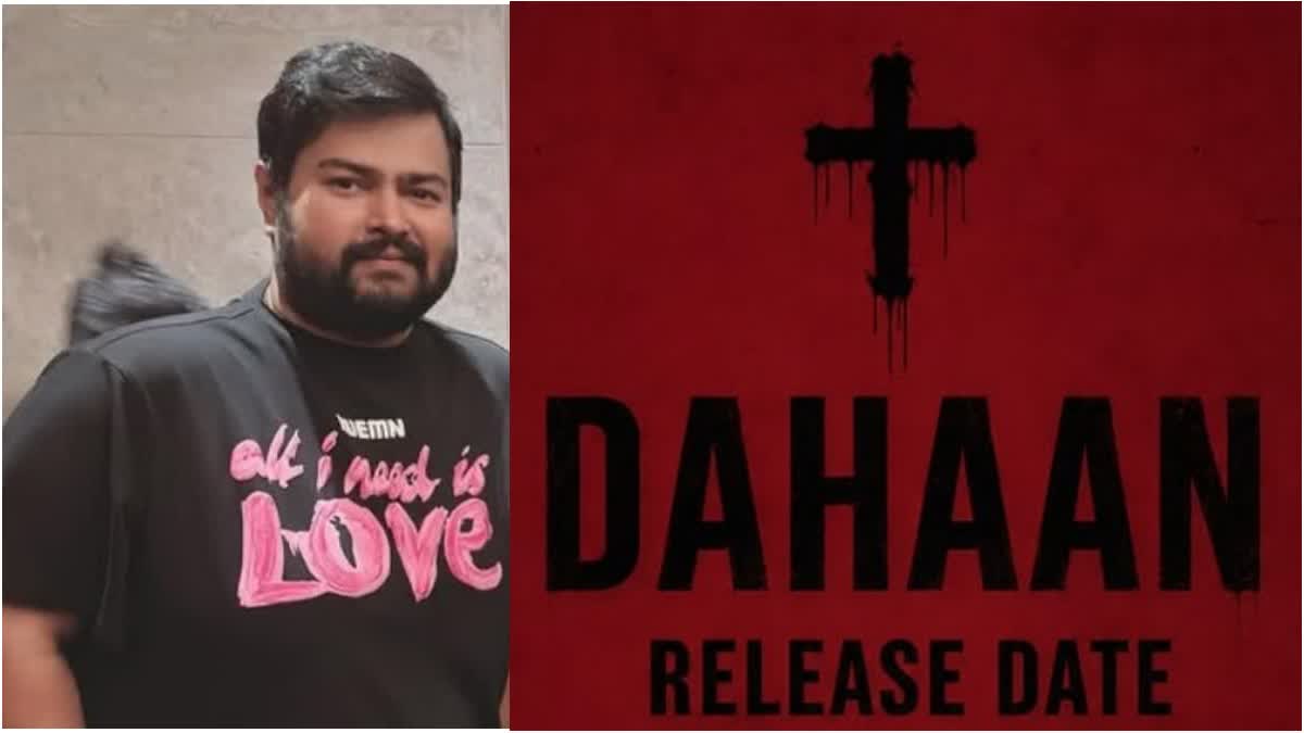DAHAAN RELEASE DATE