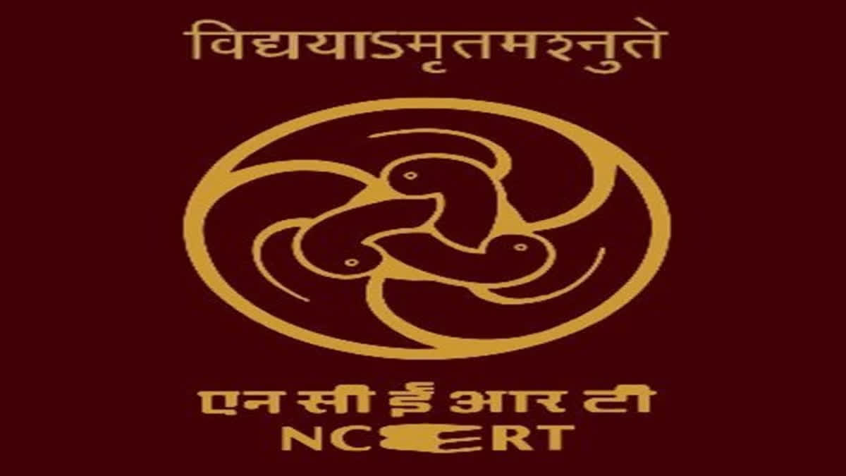 NCERT