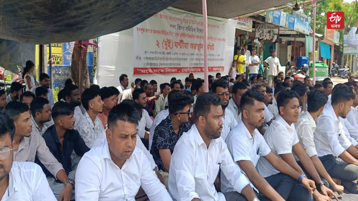 AAMSU protests in Kharupetia