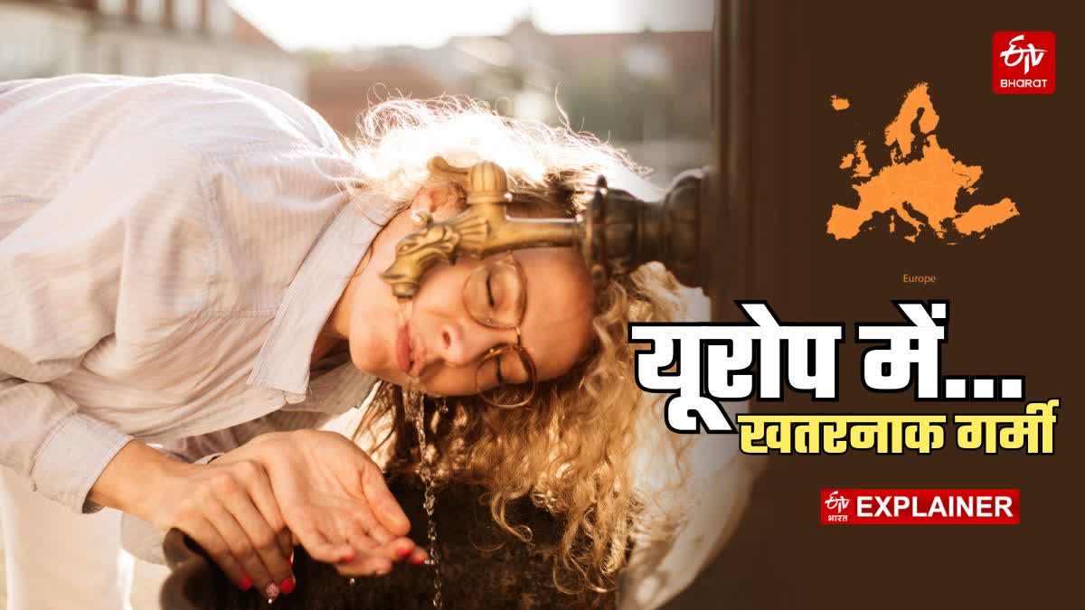 Etv Bharat