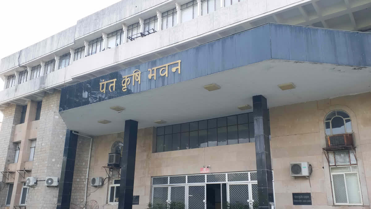 Krishi Pant Bhawan, Jaipur