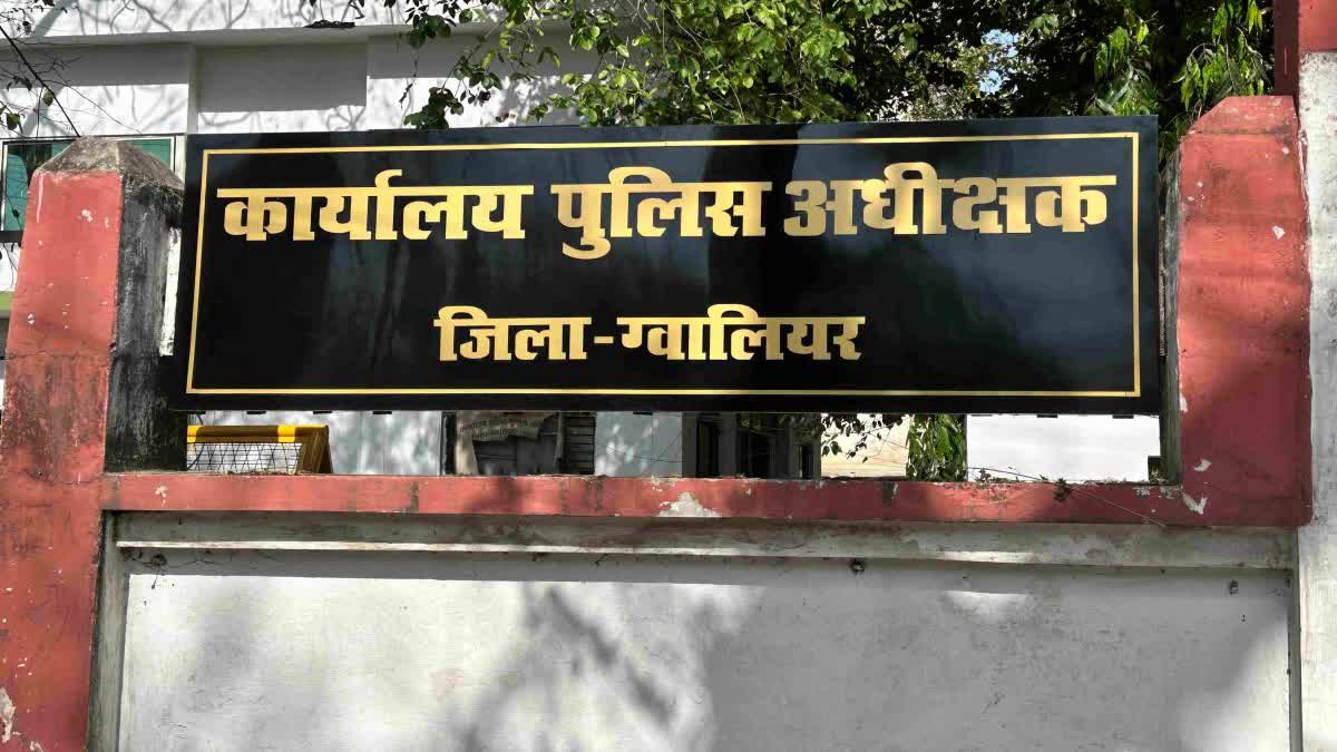Gwalior student missing
