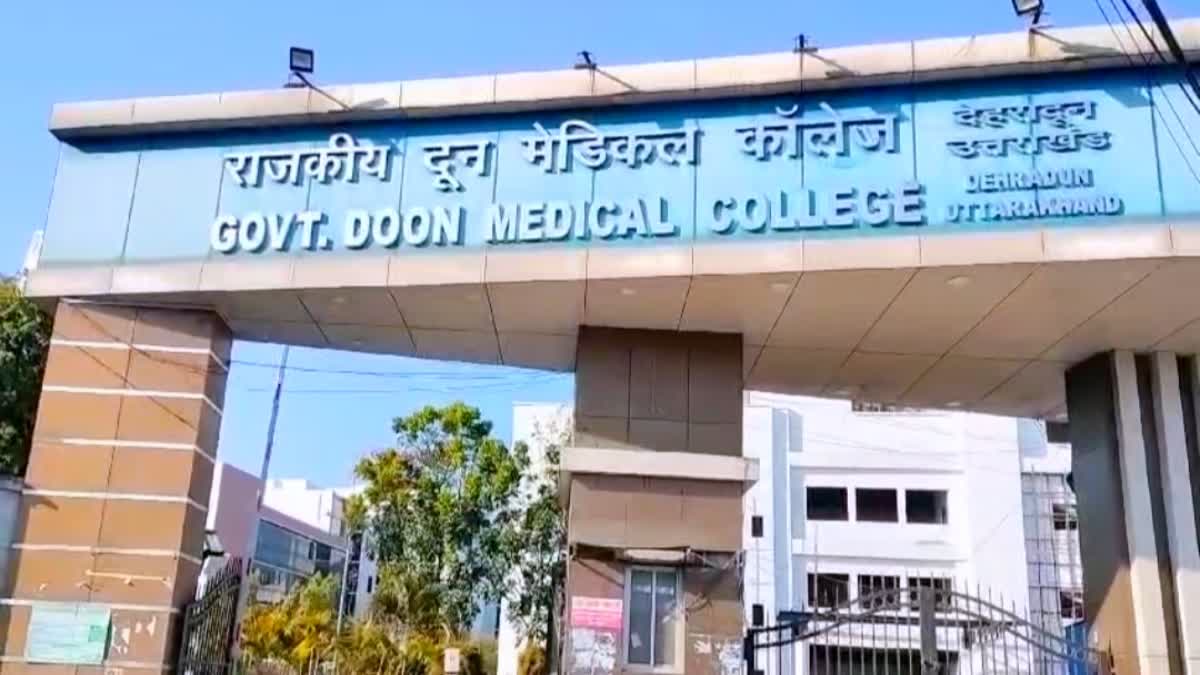 GOVT DOON MEDICAL COLLEGE