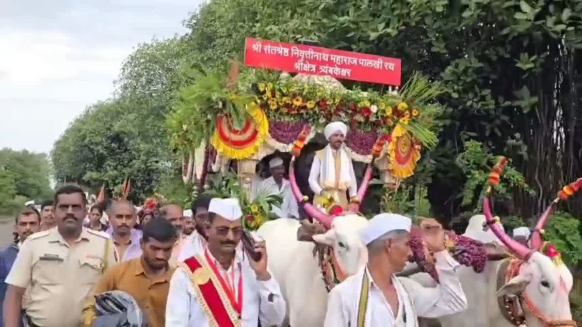 Sant Nivruttinath Maharaj Palkhi