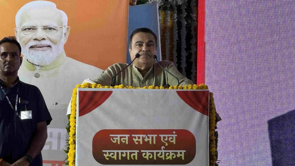 Nitin Gadkari Kota visit