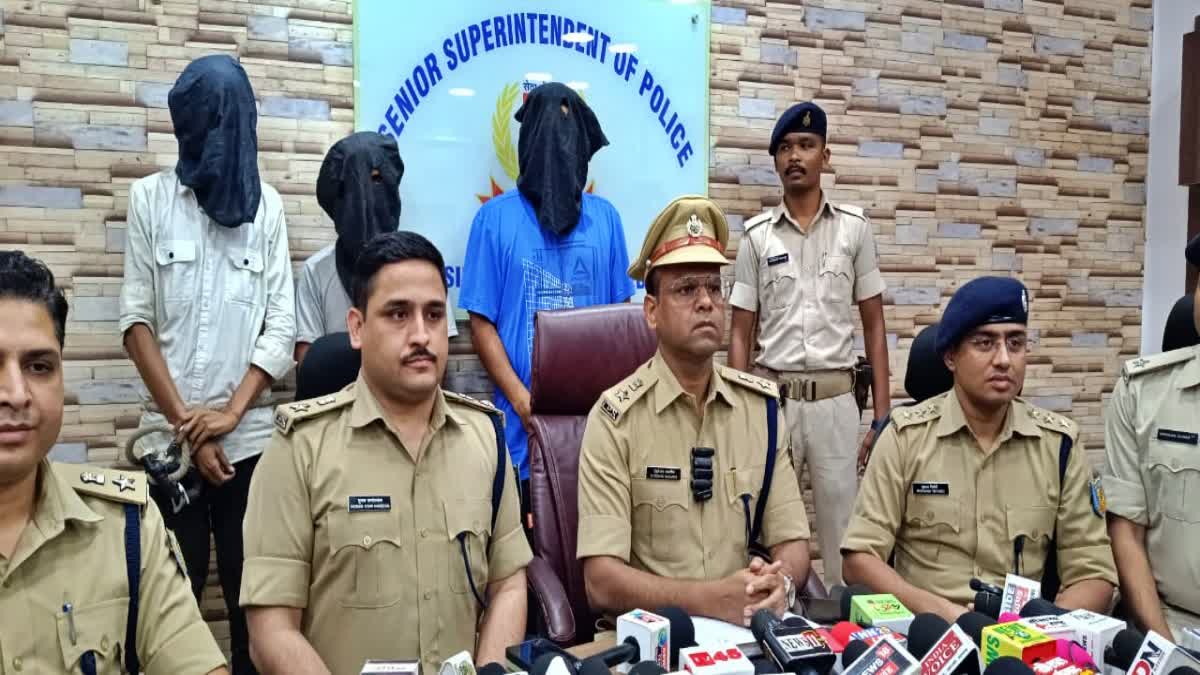 Himanshu Singh murder case in Jamshedpur