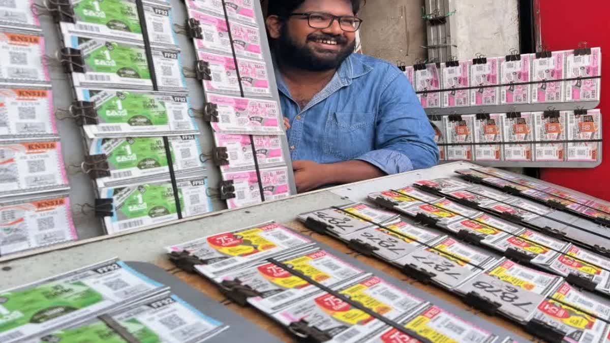 Kerala Onam Bumper Lottery