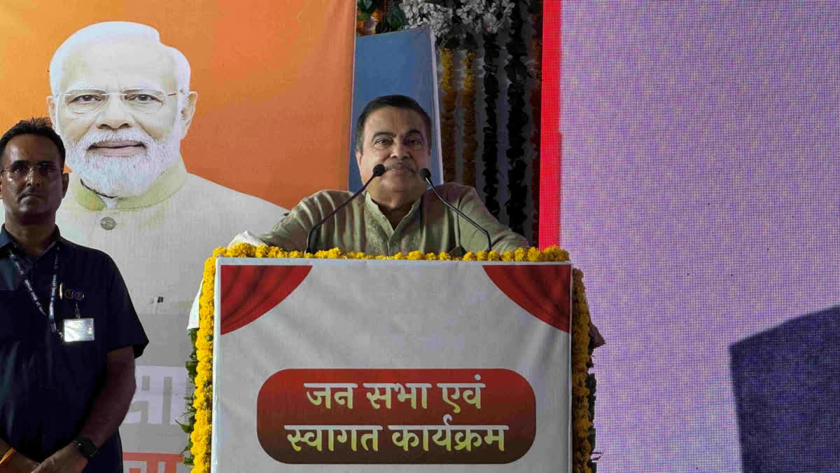 Nitin Gadkari