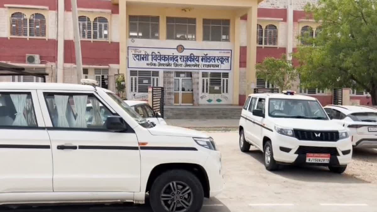 Jaisalmer LDC Exam Probe