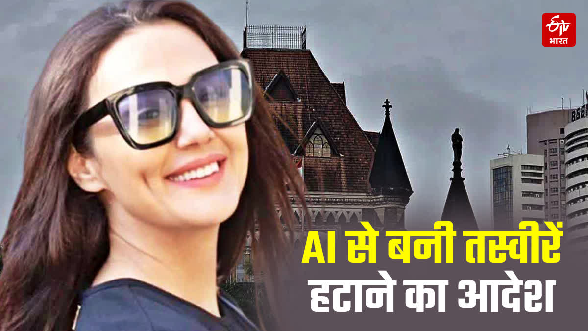 मॉर्फ्ड तस्वीरें हटाने का आदेश