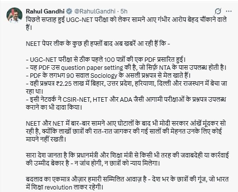 Govt turning blind eye, sleeping soundly despite repeated 'scams' in NEET, NET: Rahul