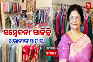 retired lecturer dr deepa padhi sambedana helps poor people