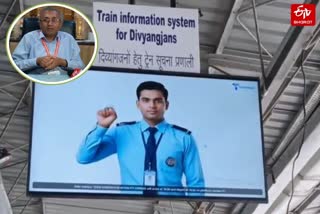 लखनऊ के इस स्टेशन पर ‘सांकेतिक भाषा ट्रेन सूचना प्रणाली’ शुरू.