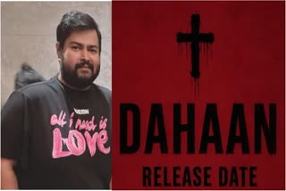 DAHAAN RELEASE DATE