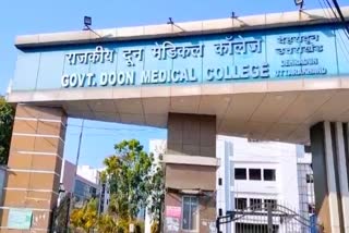 GOVT DOON MEDICAL COLLEGE