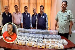 વિજિલન્સ ટીમ દ્વારા મોટી કાર્યવાહી