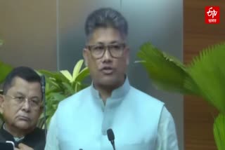 ASSAM ASSEMBLY BUDGET SESSION