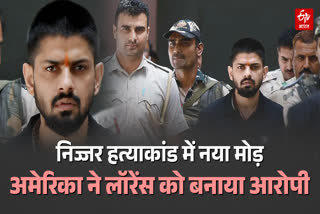 निज्जर हत्याकांड में नया मोड़