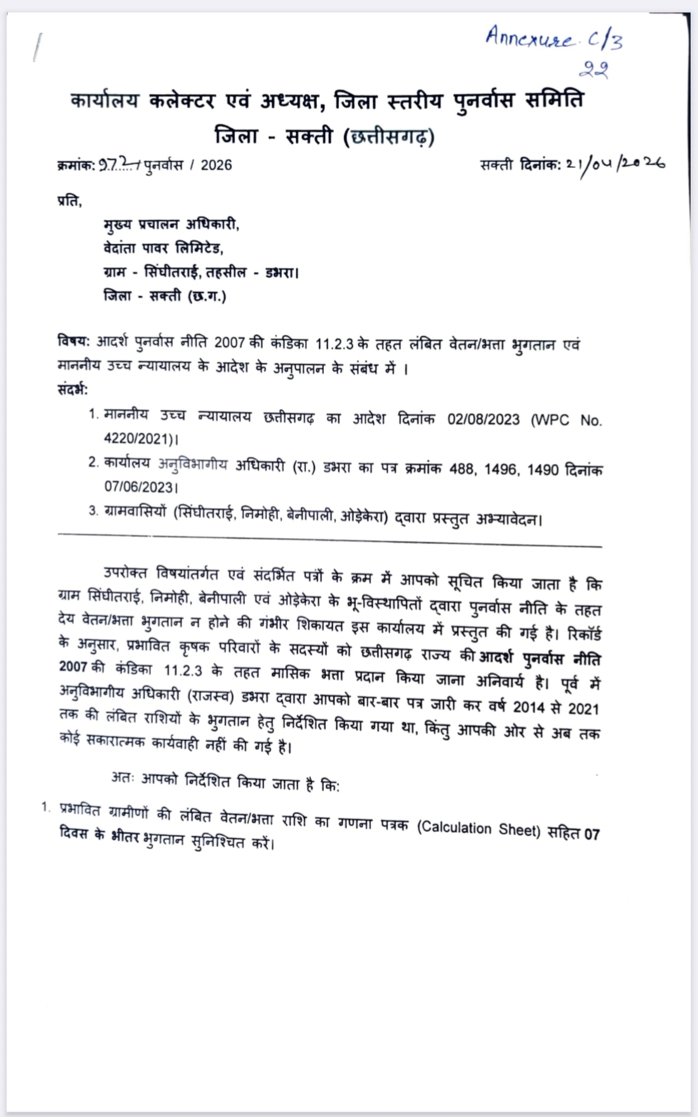 Collector sent notice to company