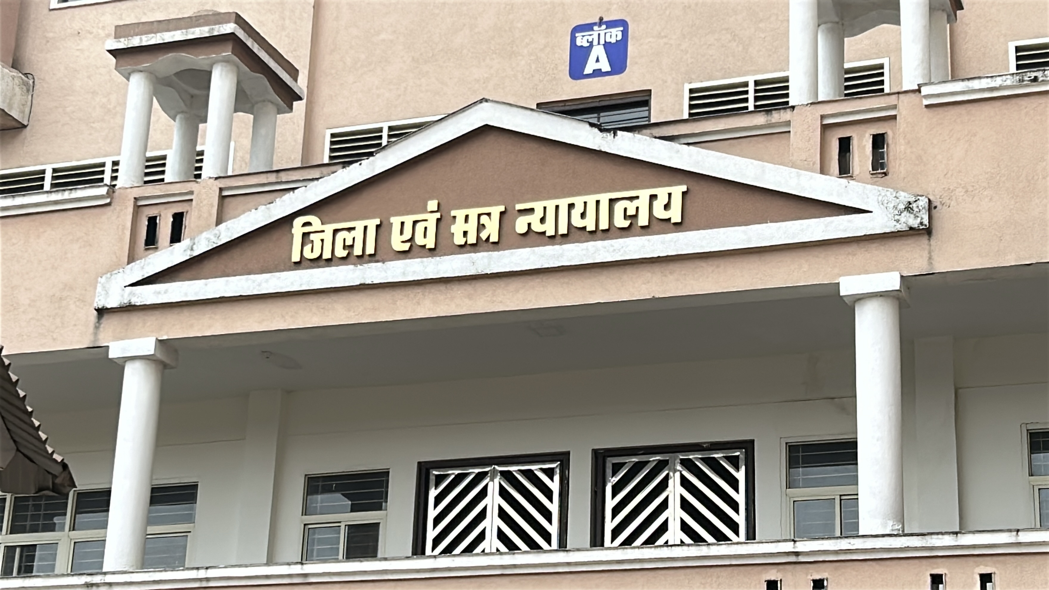 GWALIOR COURT 20 JULY HEARING