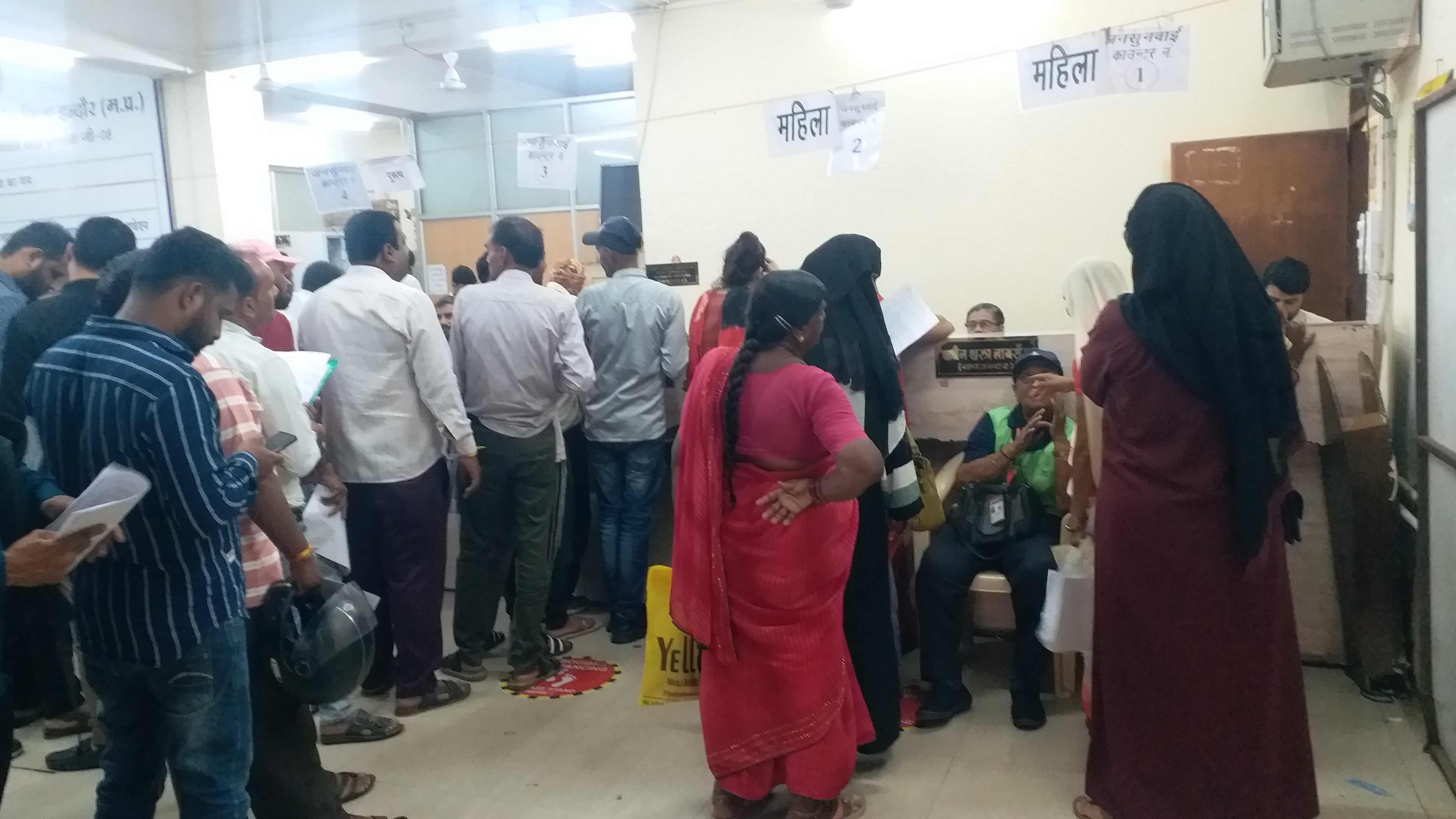 indore collector office