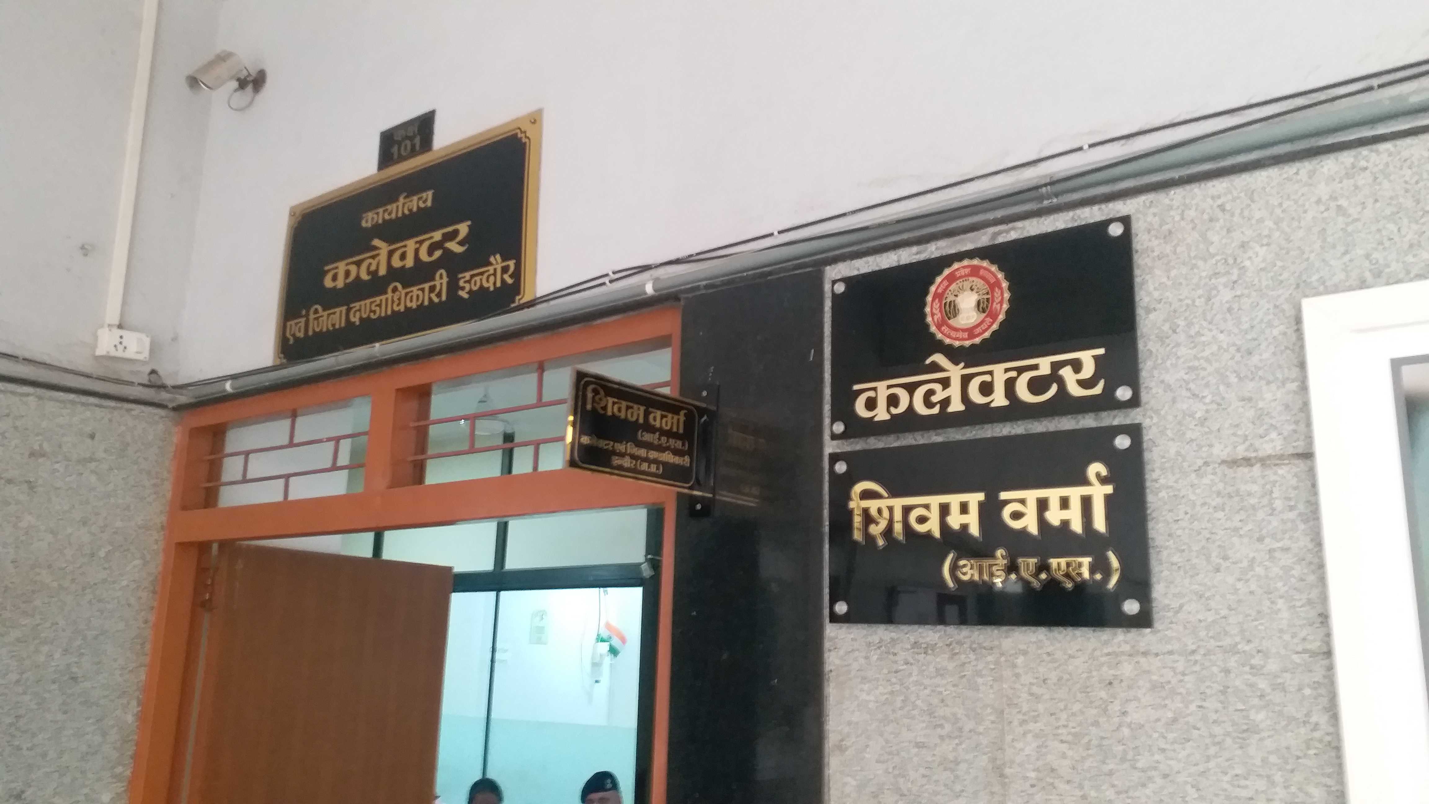 IAS SHIVAM VERMA INDORE