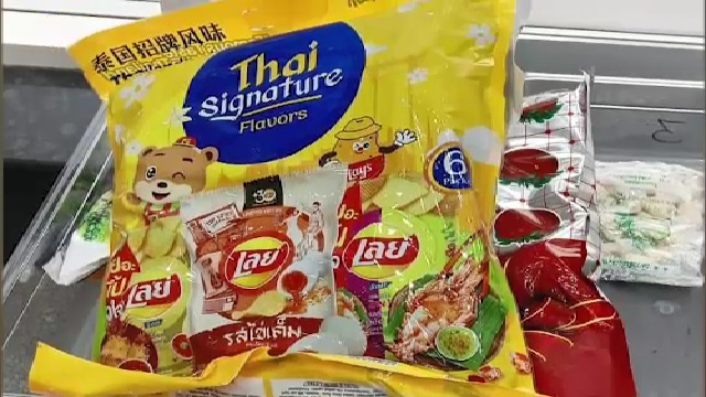 Marijuana in chips packet