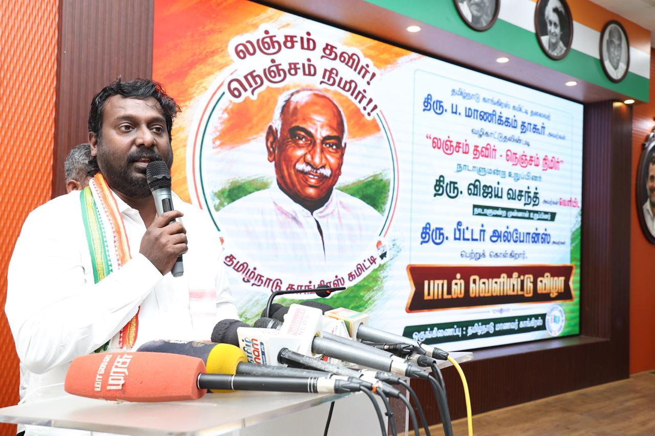 நிகழ்ச்சியில் விஜய் வசந்த் பேச்சு