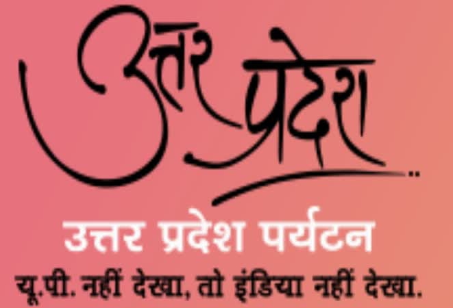 पर्यटन सुविधाओं का तेजी से विस्तार