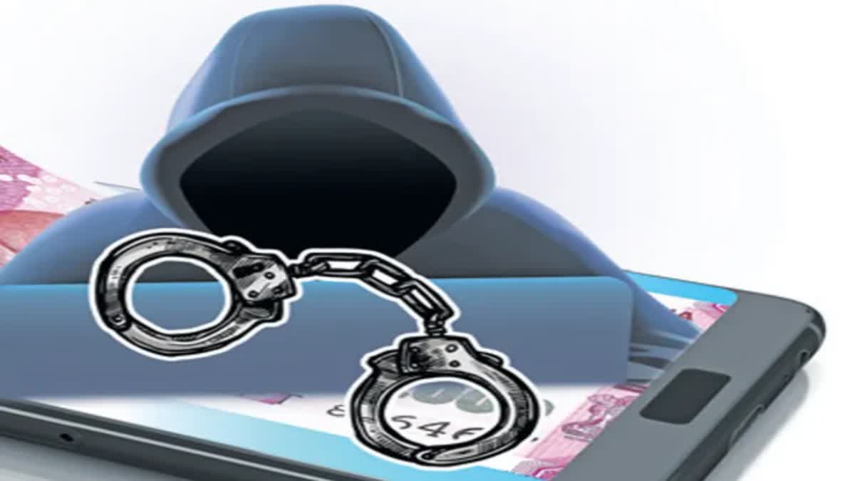 Online Frauds In Rajanna Sircilla