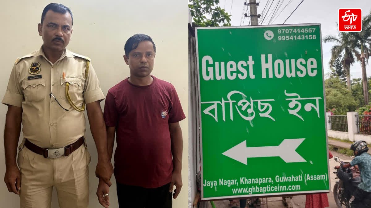 GUWAHATI SEX RACKET ACCUSED