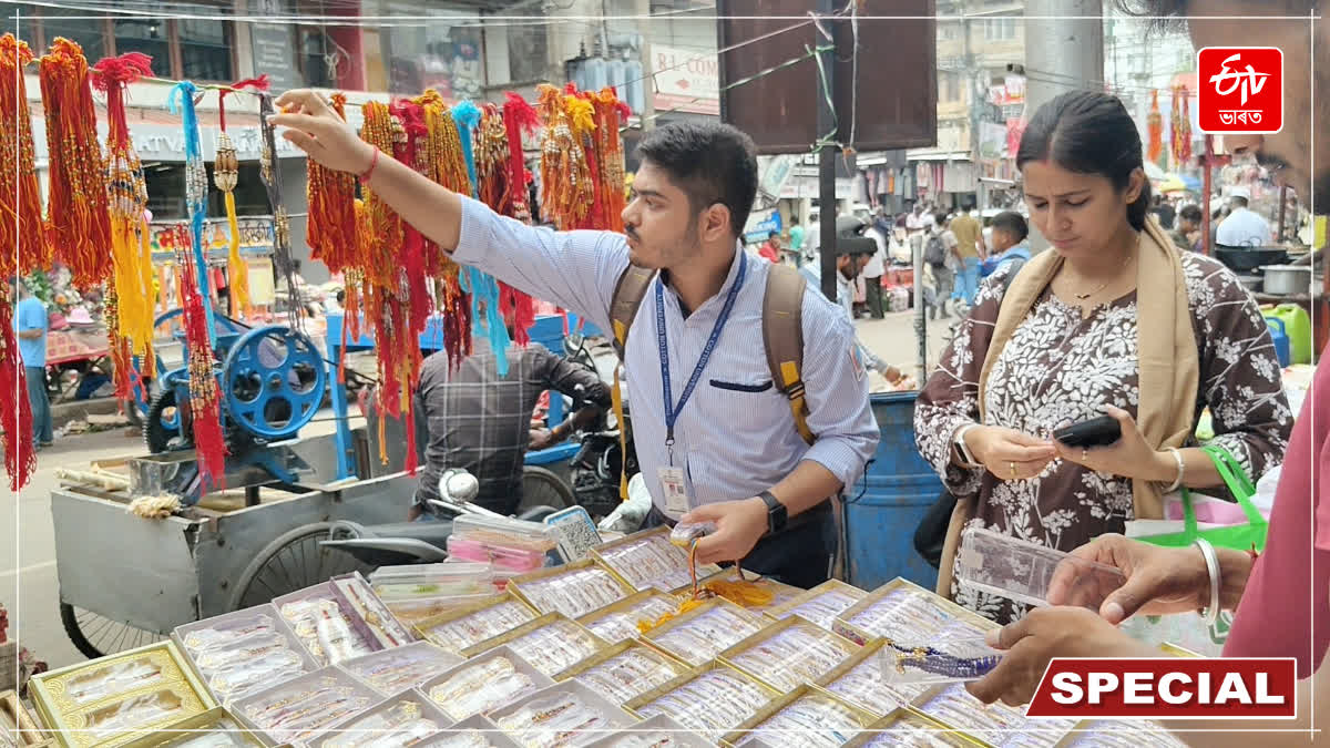 RAKSHA BANDHAN 2025