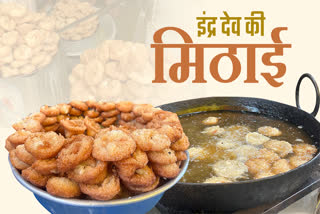 NEEMUCH INDRASE SPECIAL SWEET