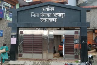 Almora District Panchayat Office