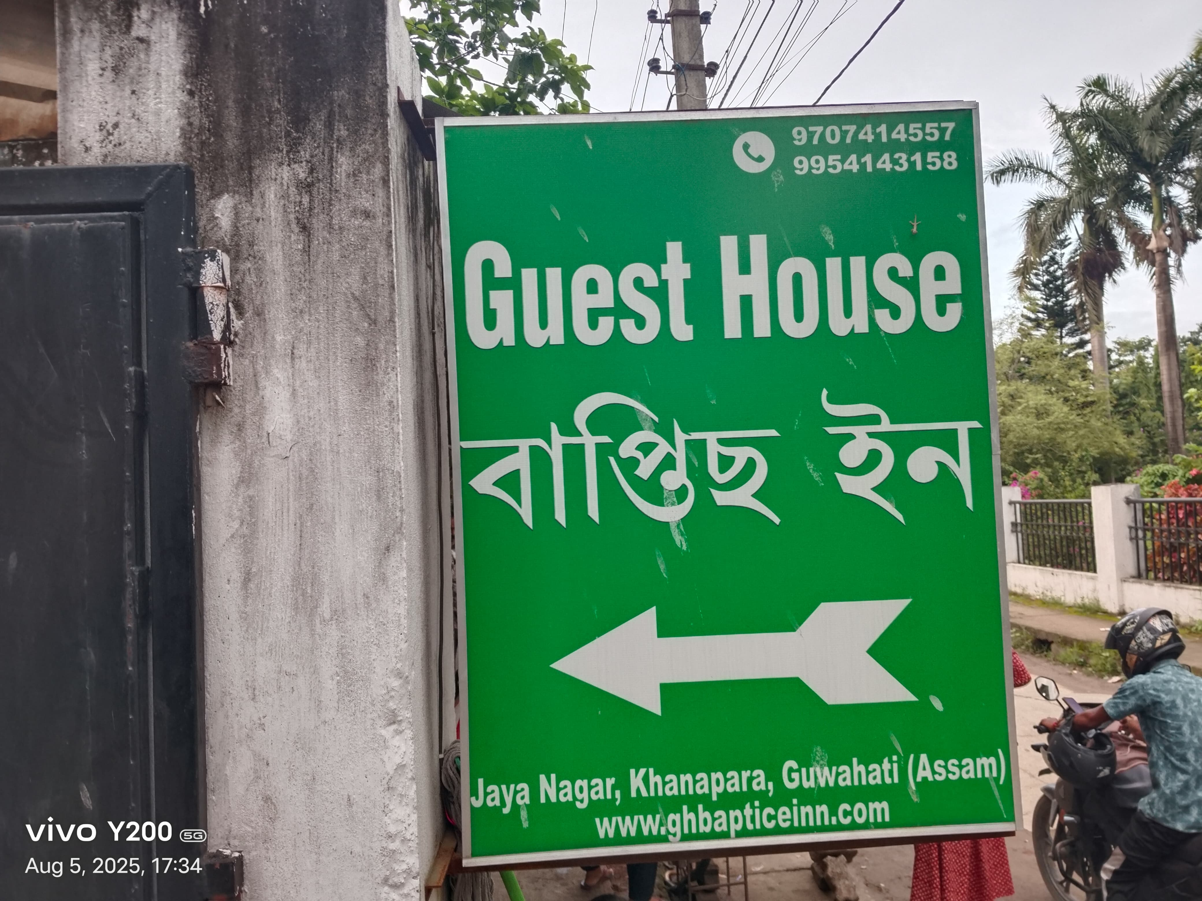 GUWAHATI SEX RACKET