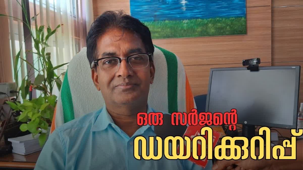 KOZHIKODE MEDICAL COLLEGE  69 YEAR OF KKD MEDICAL COLLEGE  DR MP SREEJAYAN  MEDICAL COLLEGE SUPERINTENDENT
