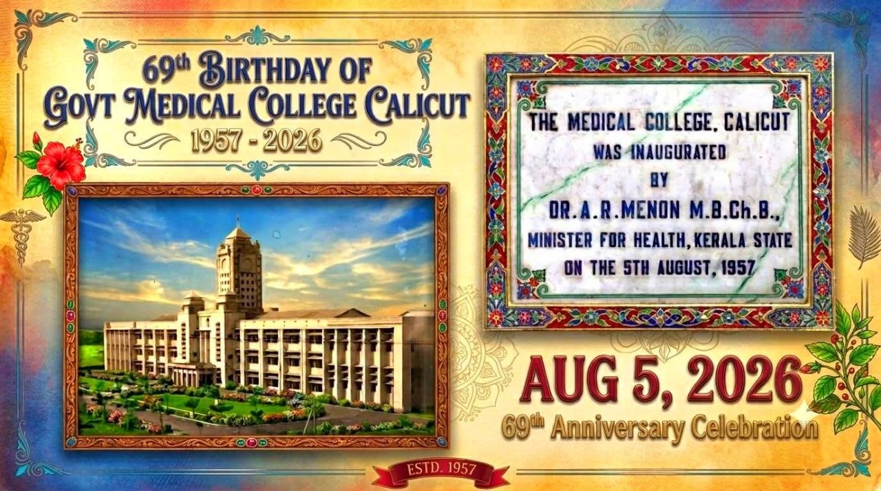 KOZHIKODE MEDICAL COLLEGE 69 YEAR OF KKD MEDICAL COLLEGE DR MP SREEJAYAN MEDICAL COLLEGE SUPERINTENDENT