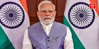 ETV Bharat