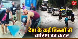 DELHI NCR HEAVY RAIN IMD RED ALERT