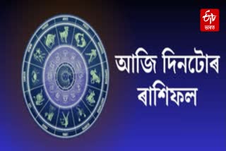 Daily Horoscope