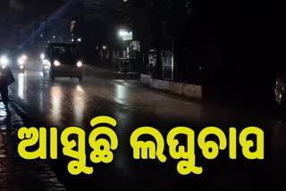 Odisha Weather