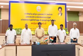 முதலமைச்சர் விஜய் தலைமையில் அனைத்துக் கட்சி எம்பிக்கள் கூட்டம்
