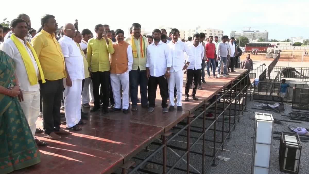 కూటమి 'సూపర్‌ హిట్‌'​ - మూడు పార్టీలు ఉమ్మడిగా నిర్వహిస్తున్న తొలి సభ ఇదే