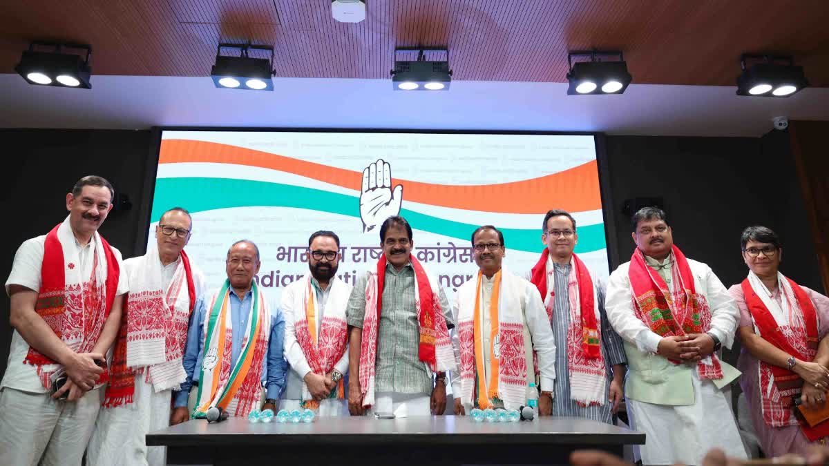 Congress joining program