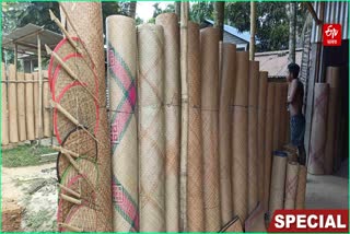 GOALPARA CARPET INDUSTRY